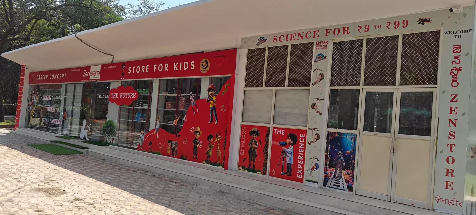 Hyderabad Store Outer Look